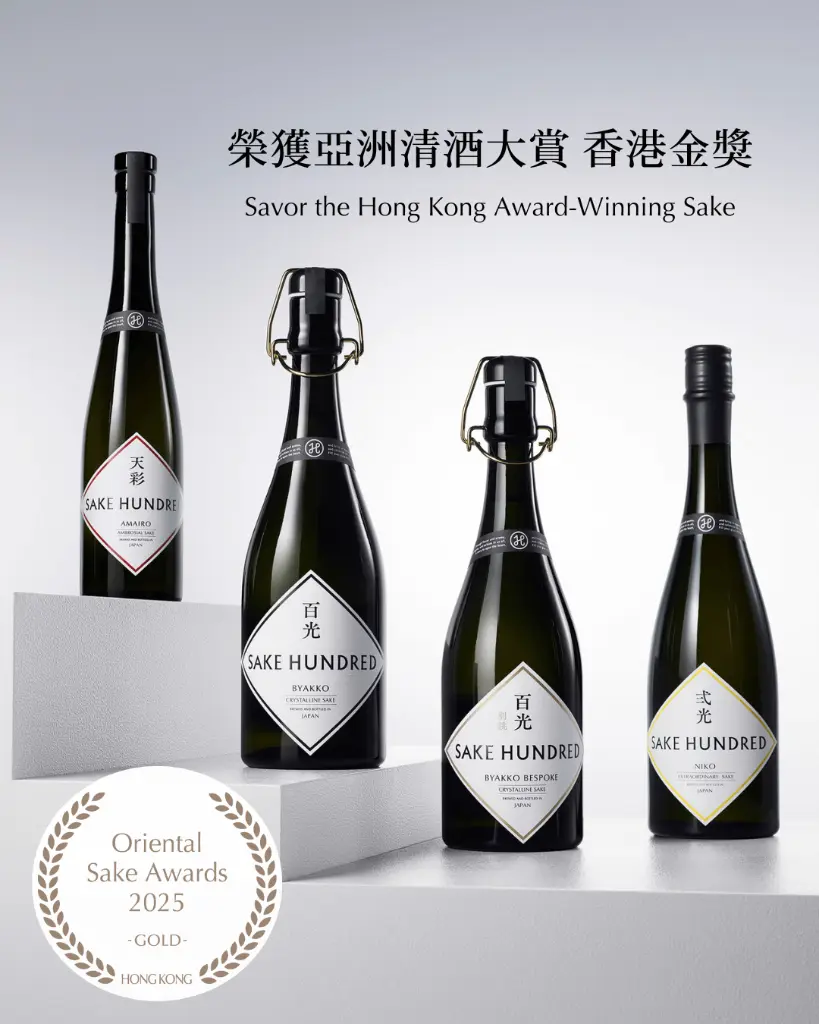 Sake Hundred Byakko Junmai Daiginjo | Cuvees.com